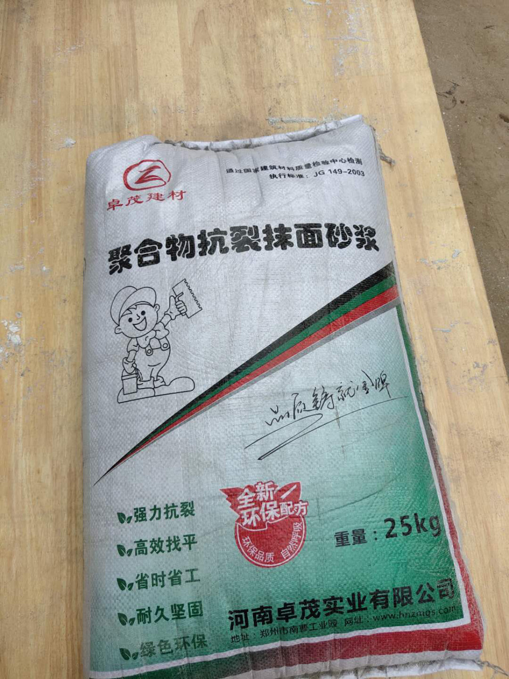徐州超轻玻化微珠砂浆    膨胀玻化微珠砂浆保温材料    玻化微珠砂浆喷涂机价格  来电咨询