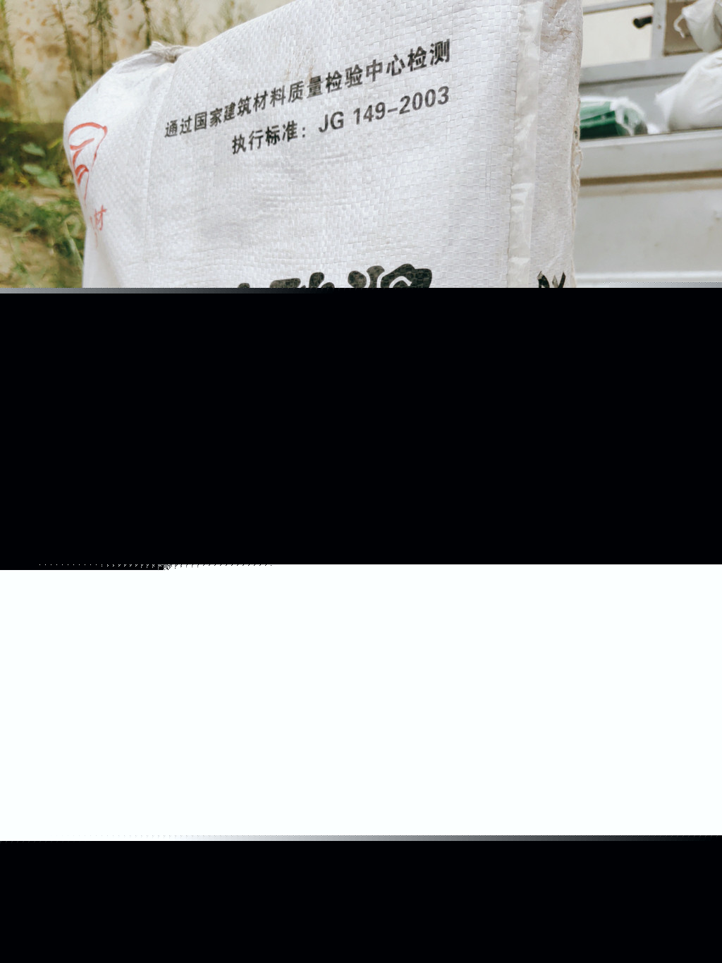 徐州超轻玻化微珠砂浆    膨胀玻化微珠砂浆保温材料    玻化微珠砂浆喷涂机价格  来电咨询