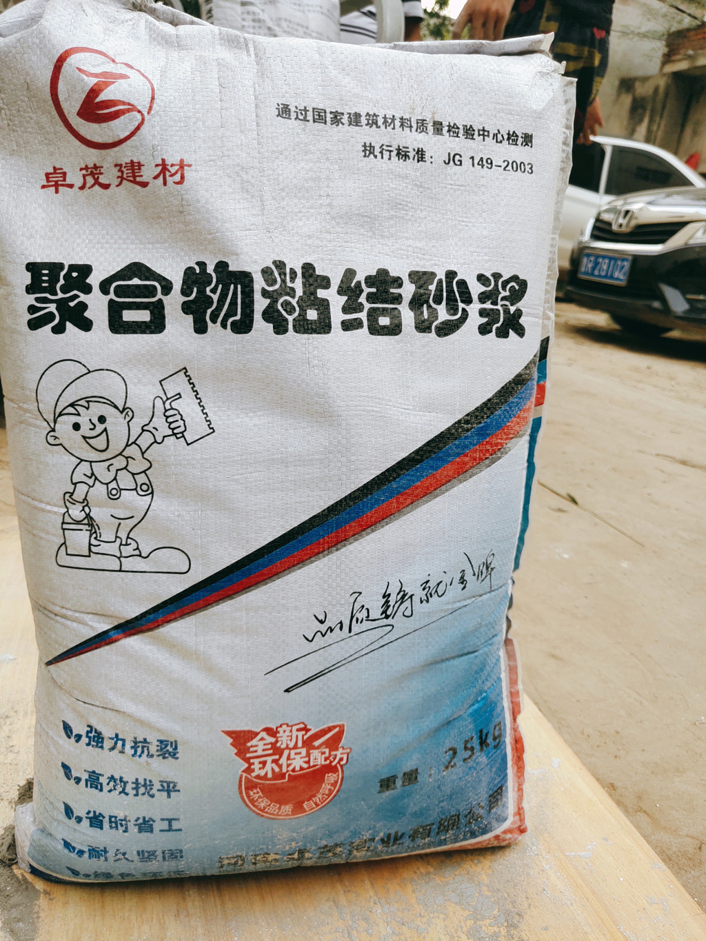 徐州超轻玻化微珠砂浆    膨胀玻化微珠砂浆保温材料    玻化微珠砂浆喷涂机价格  来电咨询