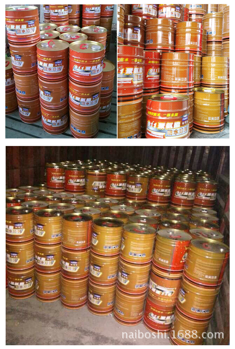 911聚氨酯双组份