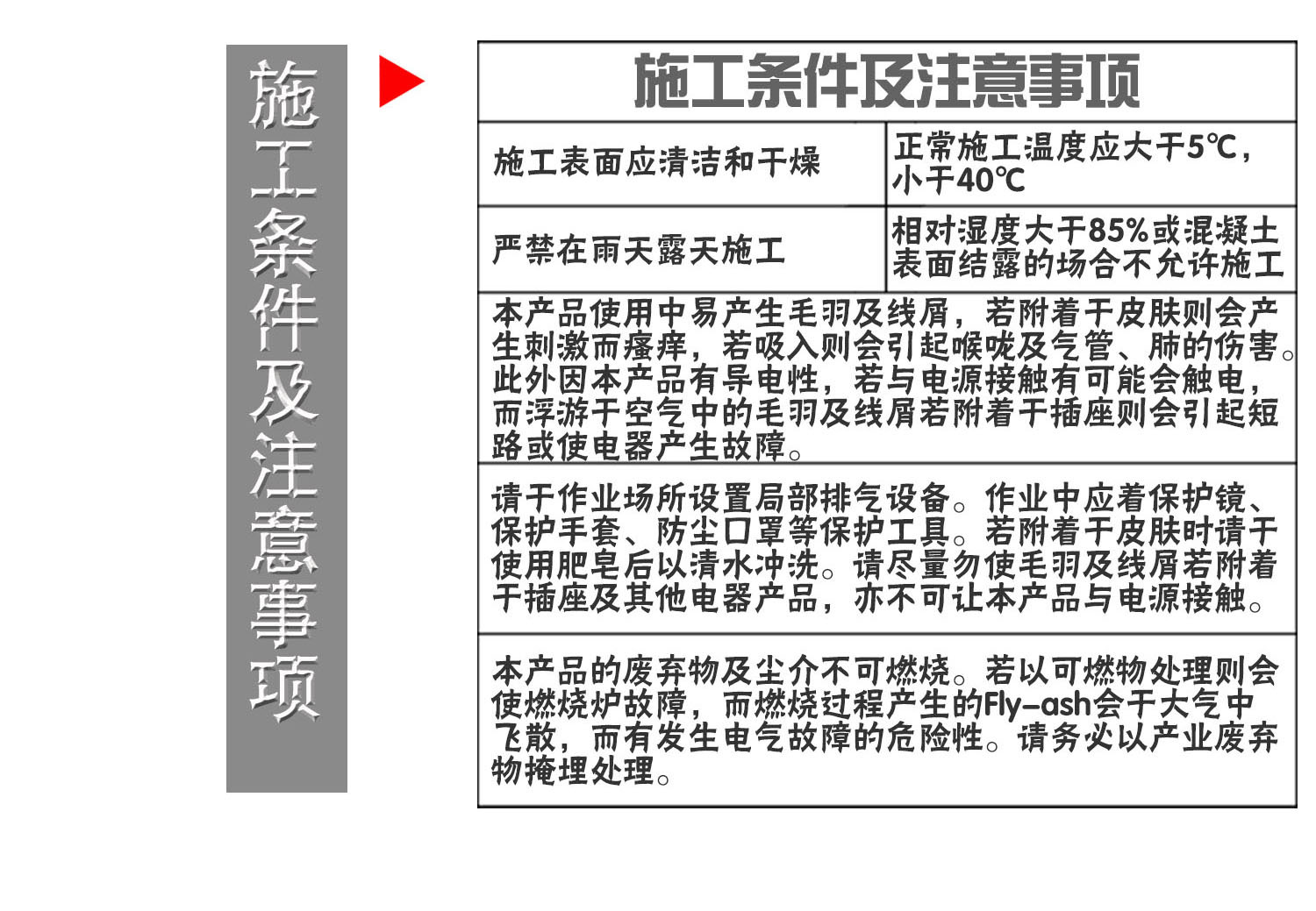 碳纤维布详情页 副本 7