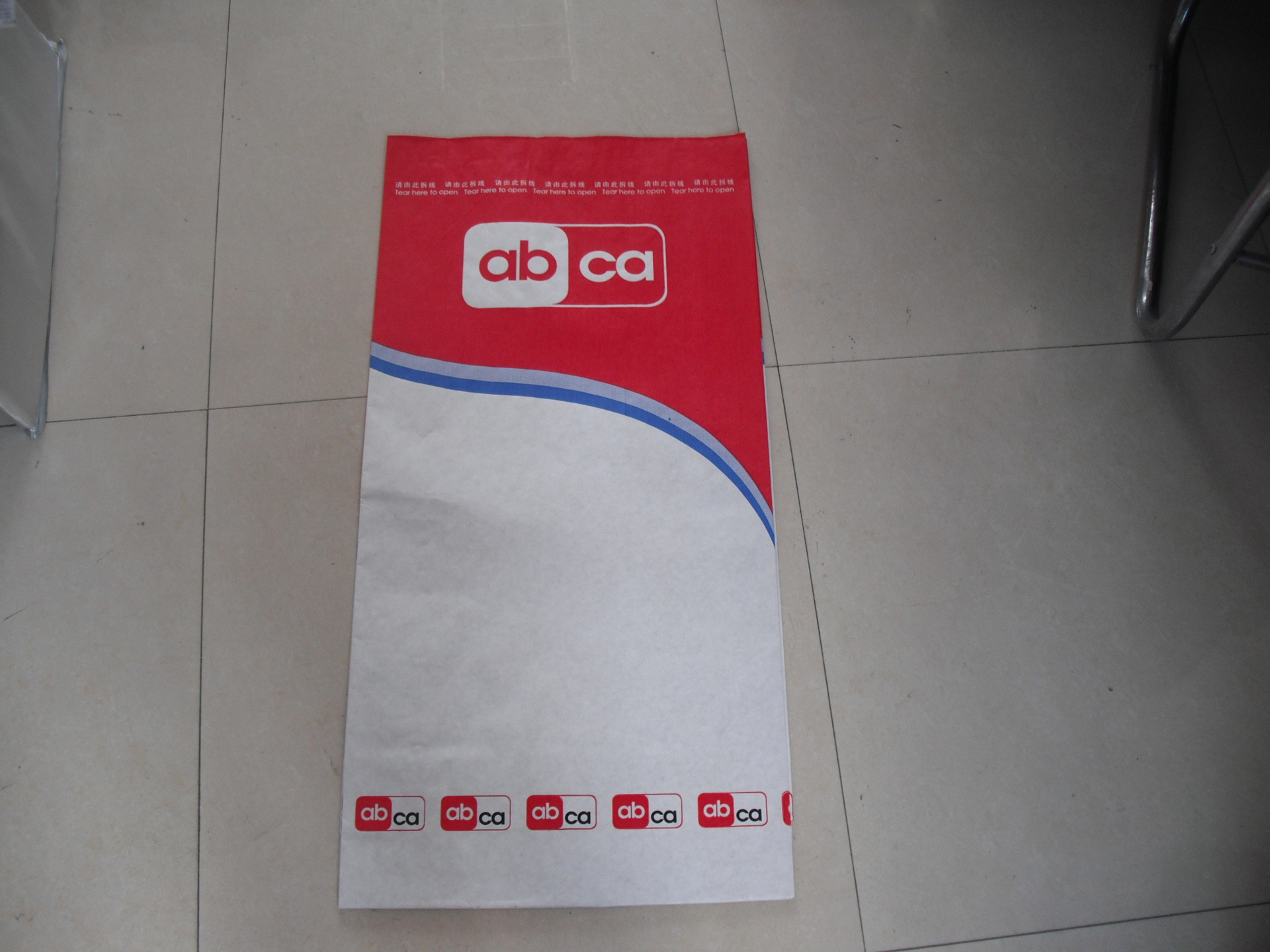 饲料添加剂包装袋