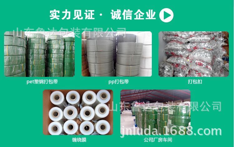 PET打包带