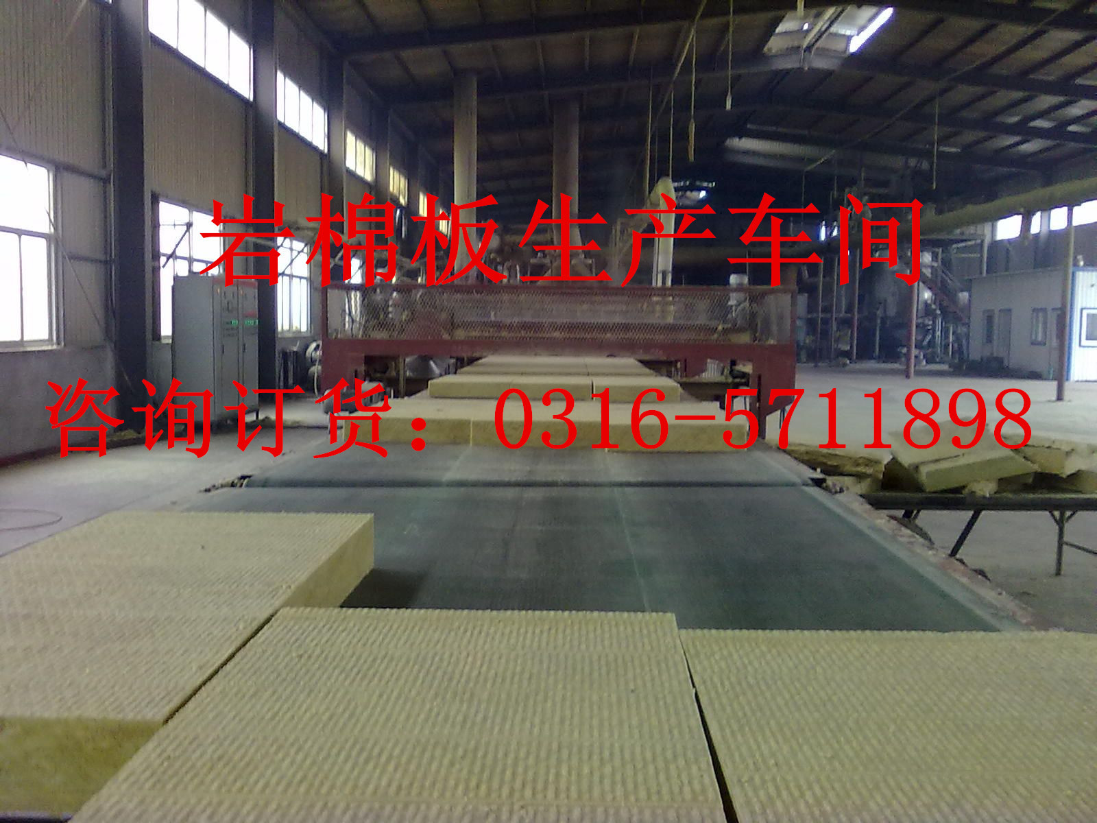 岩棉板生产车间