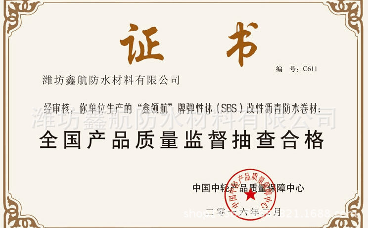 QQ截图20160126091238