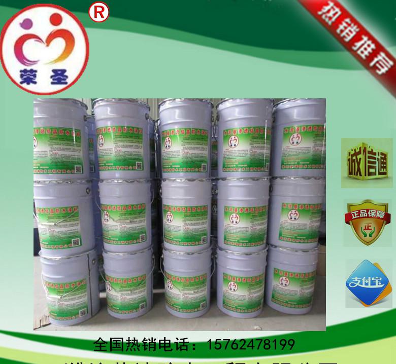 模板_水泥基防水涂料