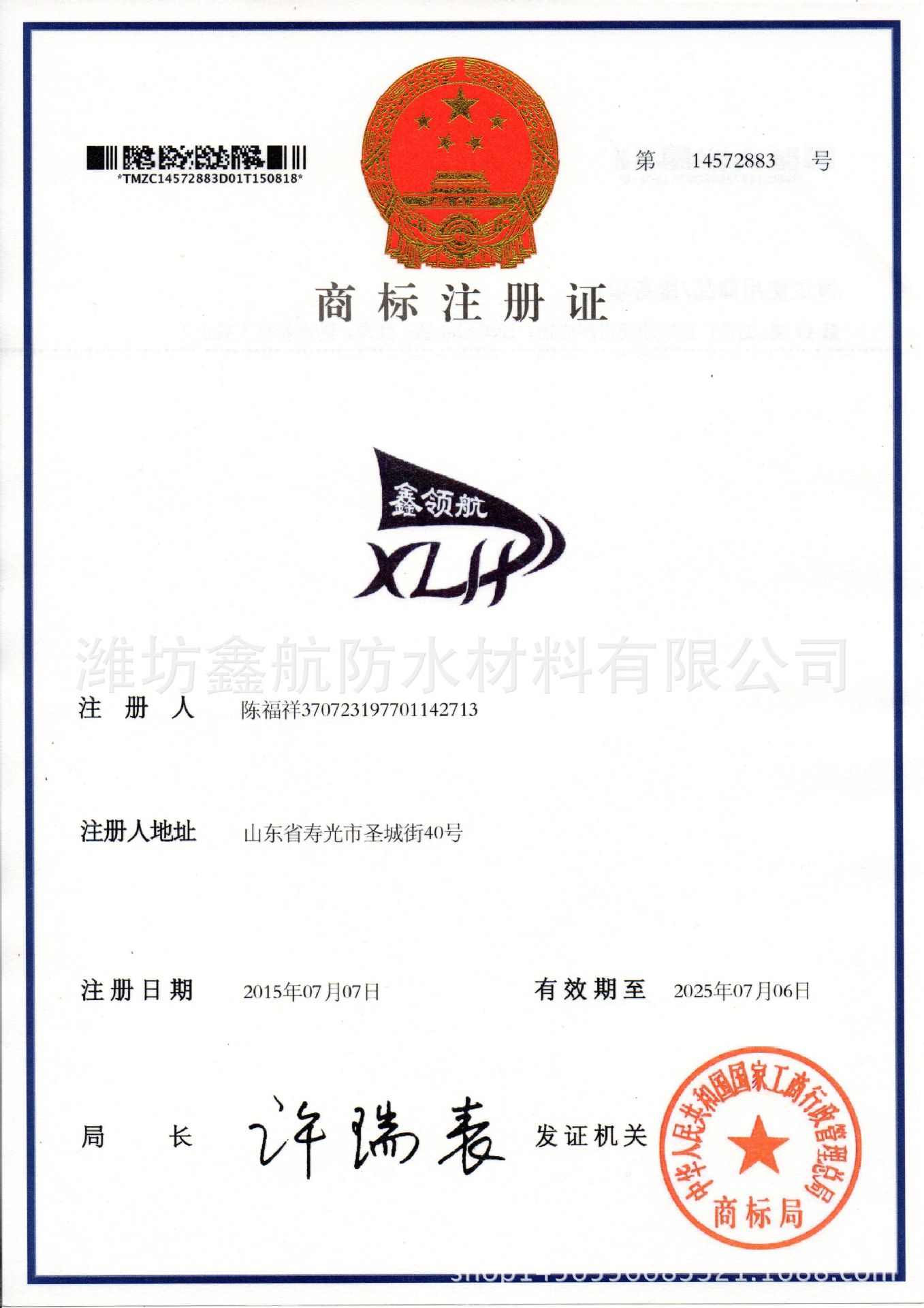 QQ图片20160227152838