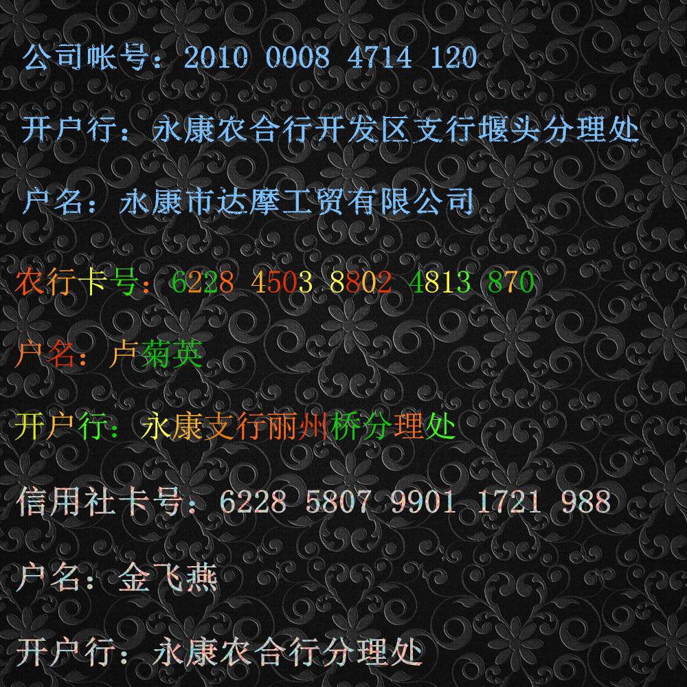 240491-130220120T467_副本