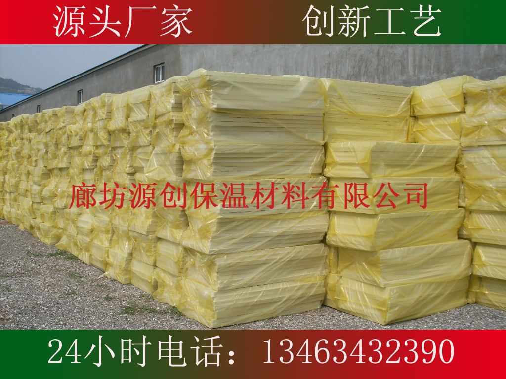 20091106161908143977