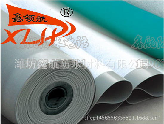 聚氯乙烯（PVC）防水卷材