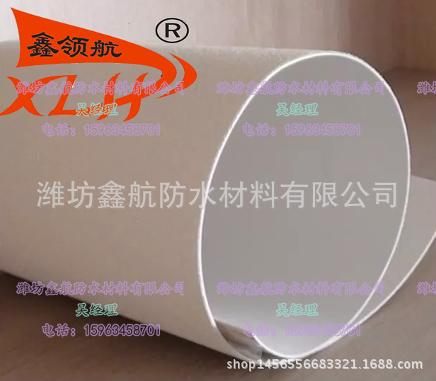 聚氯乙烯（PVC）防水卷材