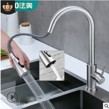 法奥卫浴 304不锈钢抽拉厨房水龙头 双出水冷热洗菜盆水槽水龙头图3