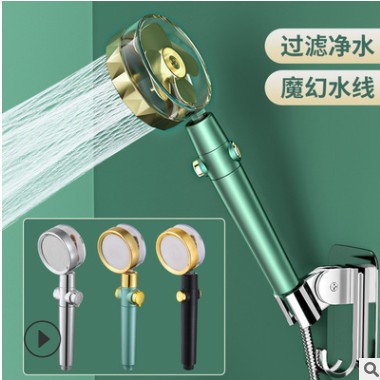 涡轮增压淋浴手持花洒喷头 网红小蛮腰莲蓬头沐浴淋雨过滤花洒图2