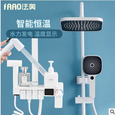 卫浴全铜淋浴花洒套装 家用浴室白色恒温数显淋浴器花洒喷头套装图2