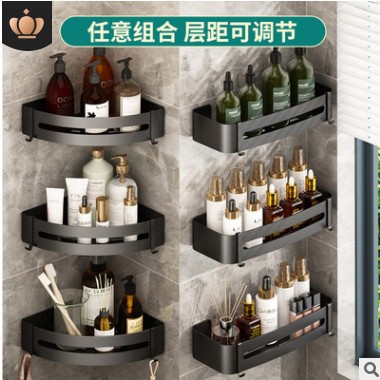 免打孔浴室三角置物架 卫生间太空铝洗漱台厕所转角三角篮收纳架图2