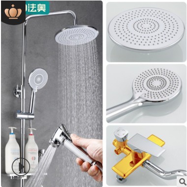 法奥 全铜龙头淋浴花洒套装 明装三出水可升降增压花洒喷头套装图2