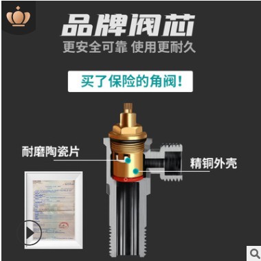 法奥卫浴 全铜三角阀 冷热快开加厚角阀 标准4分口图3