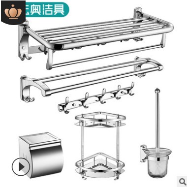 法奥卫浴 浴室不锈钢毛巾架 卫浴五金挂件六件套装浴巾架图2