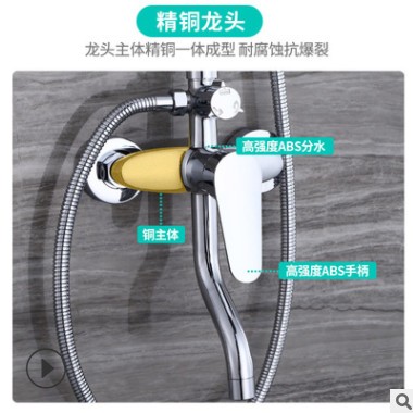 法奥洁具 增压淋浴花洒套装 卫浴家用淋浴器淋浴喷头套装图2