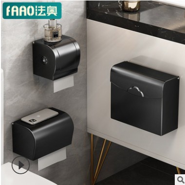 免打孔厕纸盒 卫生间挂壁式抽纸卷纸盒纸巾架厕所防水家用草纸盒图3