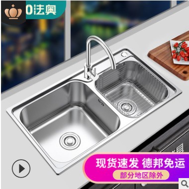 法奥卫浴 304不锈钢厨房洗菜盆水槽双槽 洗碗盆洗菜盆套装图3