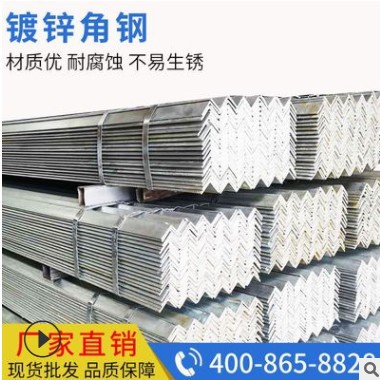 天津供应热镀锌角钢-幕墙用镀锌角钢现货批发,热镀锌角钢定制图3