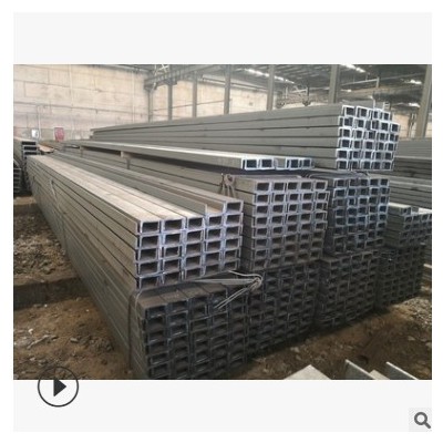 国标槽钢供应-100宽尺寸槽钢,日钢槽钢代理,安钢槽钢批发,