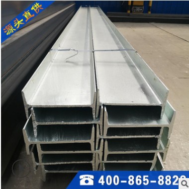 出口热镀锌工字钢-防腐工字钢，高锌层工字钢，水利工程工字钢图3