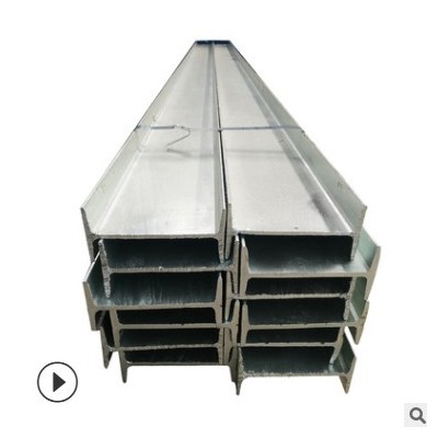 热镀锌工字钢-不生锈工字钢批发-防腐工字钢，热侵锌工字钢批发