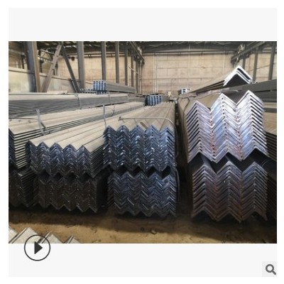 天津市场角钢，天津角钢市场批发角钢，特殊规格角钢定做