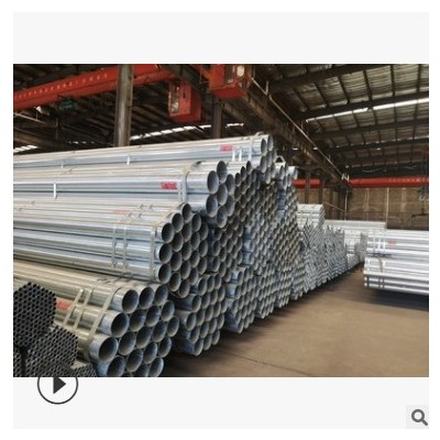 天津热镀锌钢管-友发牌镀锌管批发，穿用薄壁镀锌管 蔬菜大棚管