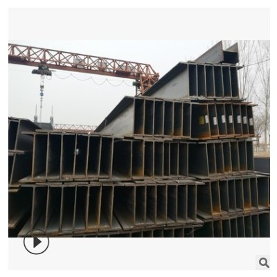 天津市场H型钢-津西-莱钢厂家代理，包钢H型钢代理，天柱H型钢