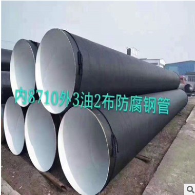 现货销售 螺旋钢管 q235b螺旋焊管 规格齐全 可切割 批发零售图2