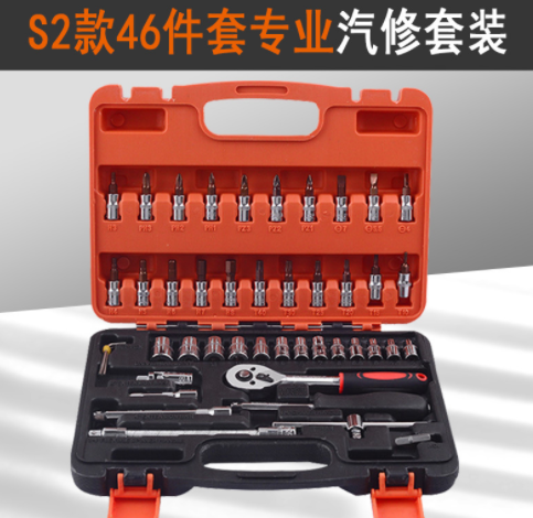 8件套广告礼品五金工具箱车用维修工具箱套装家用组合工具8008E图3