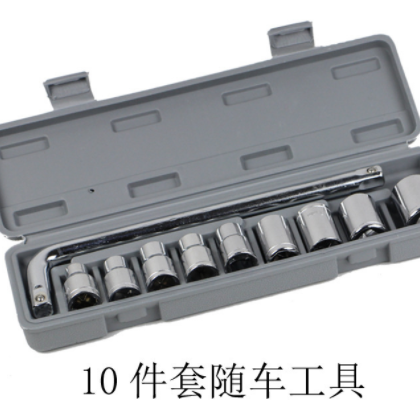 10件套套筒组套套筒工具箱组合工具套装汽修工具车用轮胎工具图3
