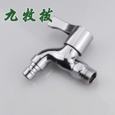 厂家直销全铜洗衣机水龙头 卫浴建材单冷水龙头4分快开尖嘴水龙头