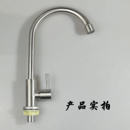 厨房旋转水龙头304单孔菜盆合金龙头单冷立式大弯七字水龙头图2