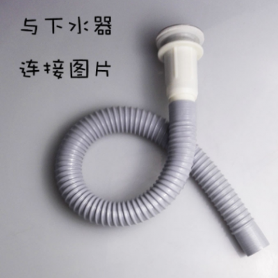 面盆塑料洗脸盆下水器排水管 拖把池水槽下水软管 厂家批发