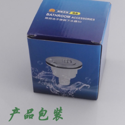 厂家直销塑料螺帽拖把池下水器 不锈钢提拉去水器40 50水槽下水图2
