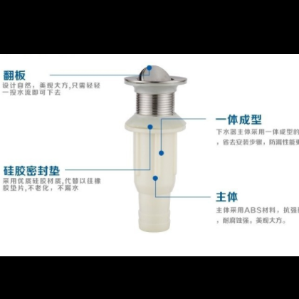 厂家批发 下水器 不锈钢下水 面盆下水 翻板下水器 洗手盆下水器图3