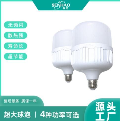 led节能灯 三防灯泡螺口E27 白光室内家用 无频闪省电超亮灯饰5瓦图3