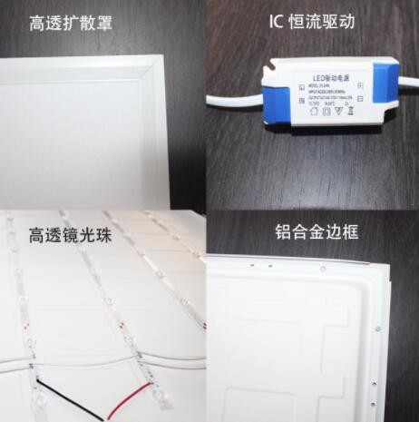 300600平板灯集成吊顶灯LED天花板灯嵌入式厨卫客厅卧室灯工程灯图3