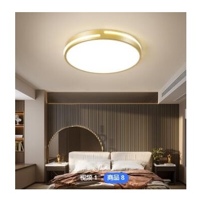 现代简约吸顶灯三色无极变光 家用客厅灯天猫精灵卧室灯 灯具批发