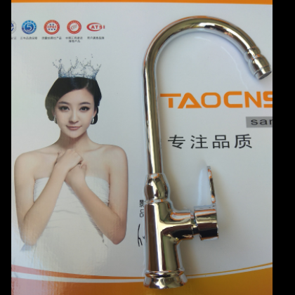 卫浴厂家供应菜盆水龙头套铜芯女神平三通菜盆厨房龙头图3