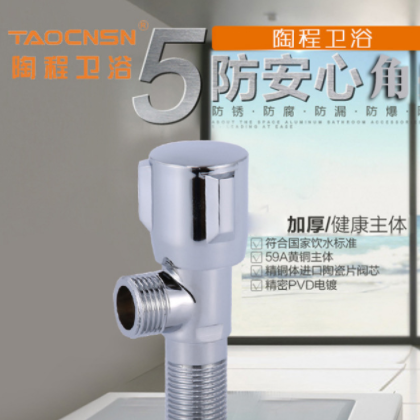 厂家批发黄铜角阀入墙式加厚热水器马桶进水止水阀图2