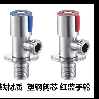 角阀 厨房面盆热水器马桶三角阀 低价加厚防爆铜进止水三角阀图3