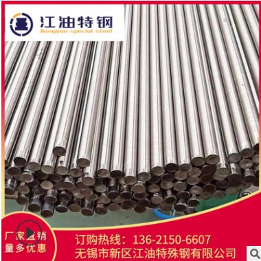 3cr13批发供应耐腐蚀耐磨不锈钢圆钢 规格齐全不锈钢圆钢图2