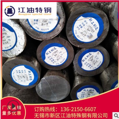 15-5PH沉淀硬化钢圆棒大直径圆棒不锈钢电渣原料磨圆锻件光圆棒图3