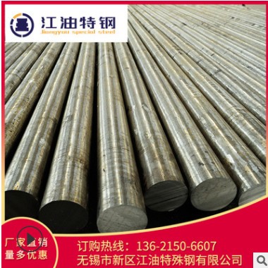 440c毛圆棒料电渣不锈轴承钢船舶耐腐蚀高硬度不锈钢图3