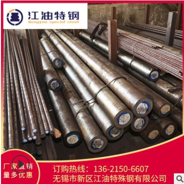 HRB335现货供应 17-4PH 电渣板坯 05Cr17Ni4Cu4Nb圆钢棒图3